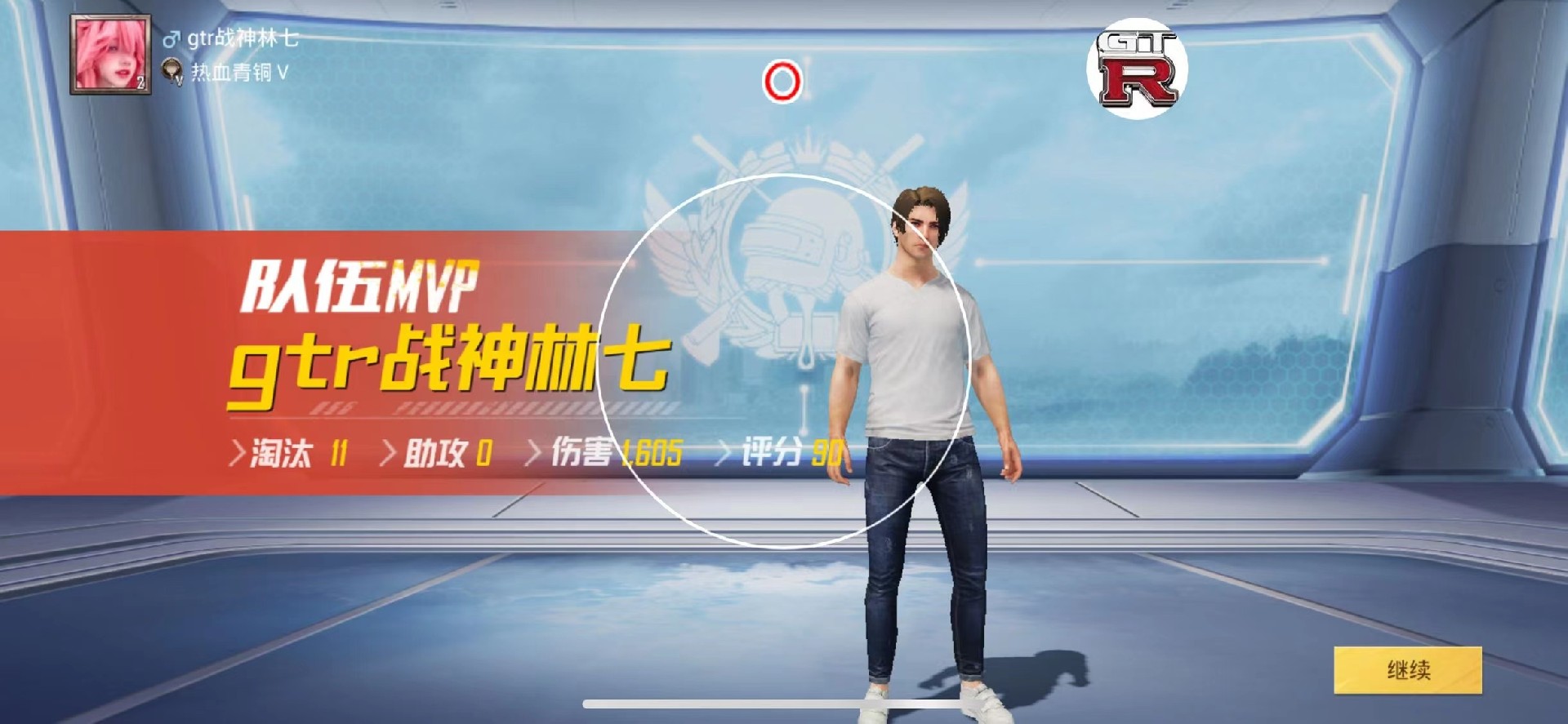 和平精英登录过于频繁五分钟后登陆